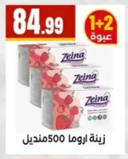 available at المحلاوي ستورز in Egypt - القاهرة