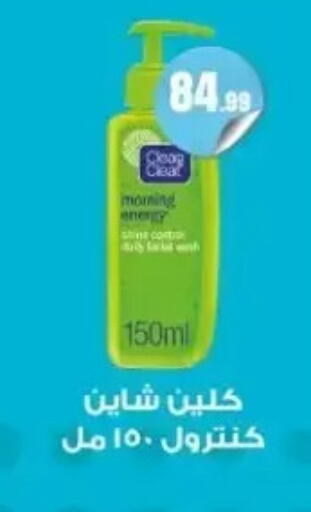 available at المحلاوي ستورز in Egypt - القاهرة