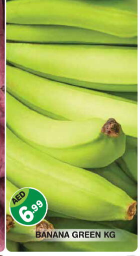 Banana available at Baniyas Spike  in UAE - Abu Dhabi