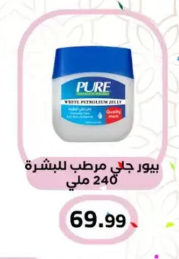available at El mhallawy Sons in Egypt - Cairo