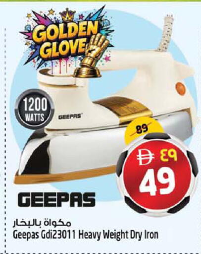 available at Safari Hypermarket  in UAE - Dubai