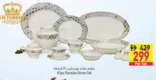available at Safeer Market in UAE - Abu Dhabi