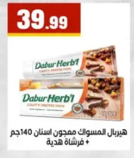 available at المحلاوي ستورز in Egypt - القاهرة