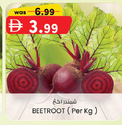 Beetroot available at ك. الم. للتجارة in الإمارات العربية المتحدة , الامارات - أبو ظبي