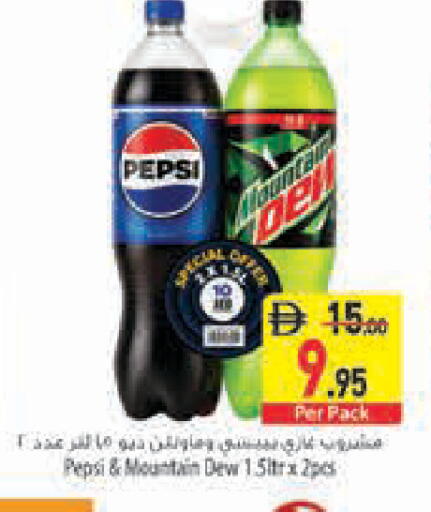 available at Safeer Market in UAE - Abu Dhabi