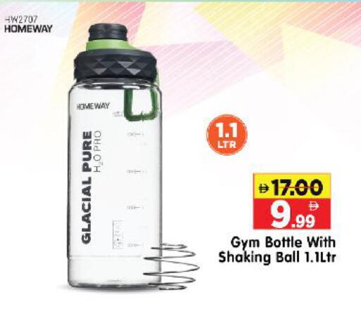 available at هايبر ماركت المدينة in الإمارات العربية المتحدة , الامارات - أبو ظبي