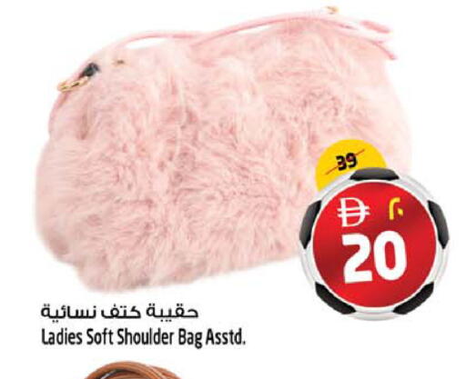 available at Safari Hypermarket  in UAE - Dubai