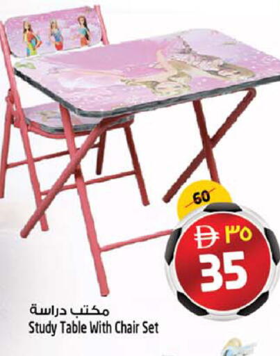 available at سفاري هايبرماركت in الإمارات العربية المتحدة , الامارات - دبي