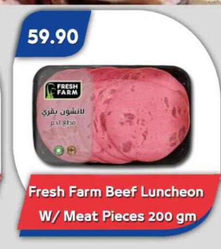 available at Bassem Market in Egypt - Cairo