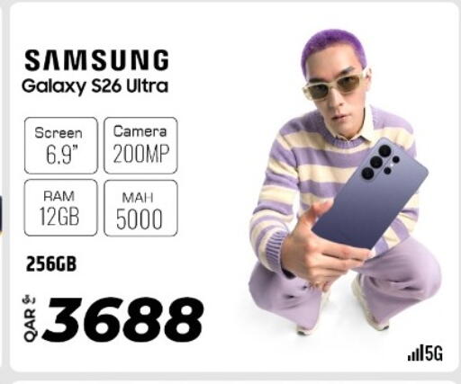 available at Al Rawabi Electronics in Qatar - Doha