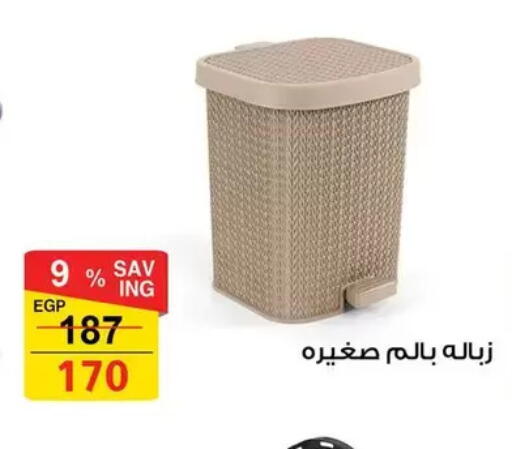 available at فتح الله in Egypt - القاهرة