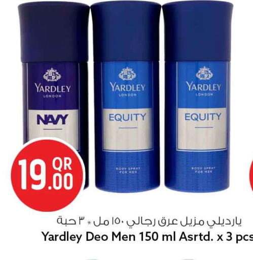available at سفاري هايبر ماركت in قطر - الدوحة