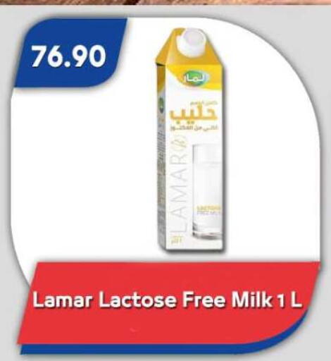 available at Bassem Market in Egypt - Cairo