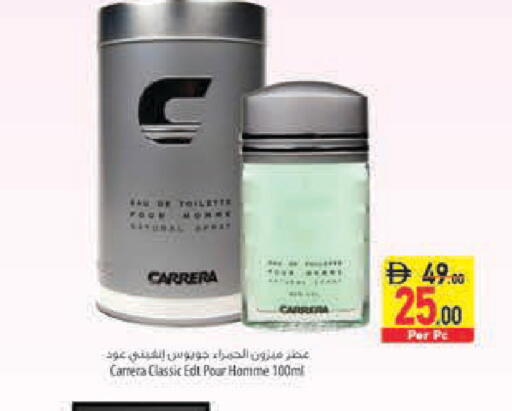 available at Safeer Market in UAE - Abu Dhabi