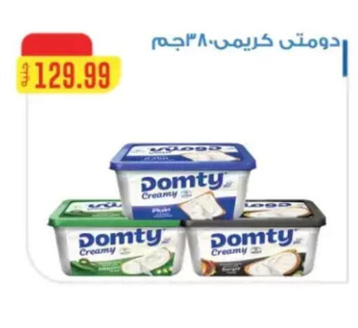 available at المحلاوي ستورز in Egypt - القاهرة