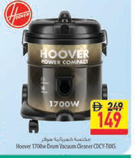 available at Safeer Market in UAE - Abu Dhabi