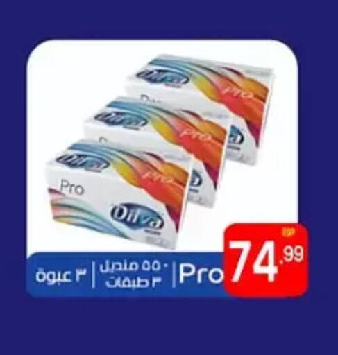 available at El mhallawy Sons in Egypt - Cairo