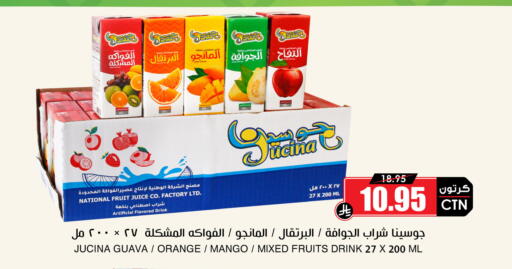 available at Prime Supermarket in KSA, Saudi Arabia, Saudi - Sakaka