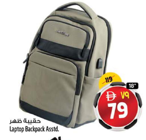 available at سفاري هايبرماركت in الإمارات العربية المتحدة , الامارات - دبي