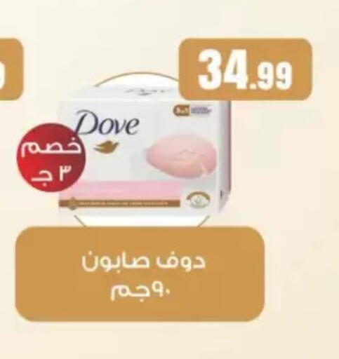 available at المحلاوي ستورز in Egypt - القاهرة