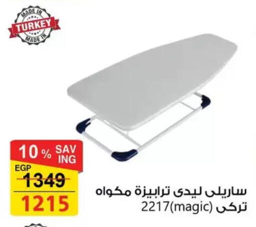 available at فتح الله in Egypt - القاهرة