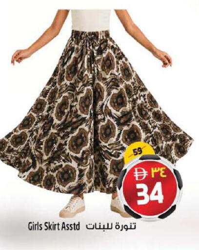 available at سفاري هايبرماركت in الإمارات العربية المتحدة , الامارات - دبي