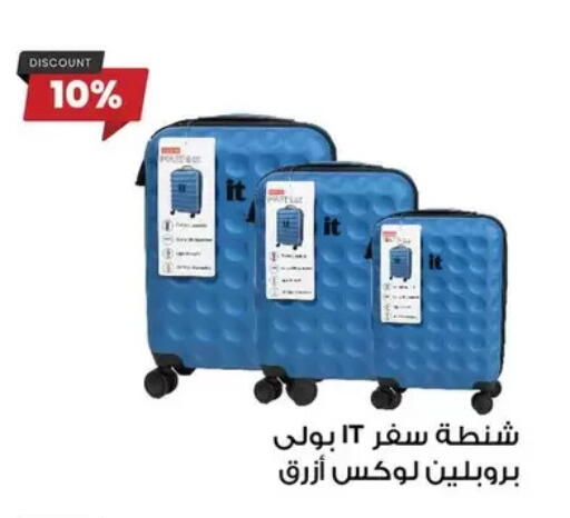 available at فتح الله in Egypt - القاهرة