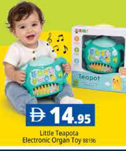 available at Pasons Hypermarket in UAE - Dubai