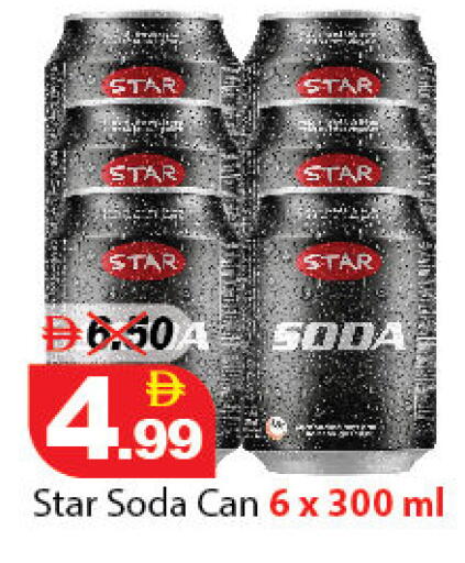 available at ديزرت فريش ماركت in الإمارات العربية المتحدة , الامارات - أبو ظبي