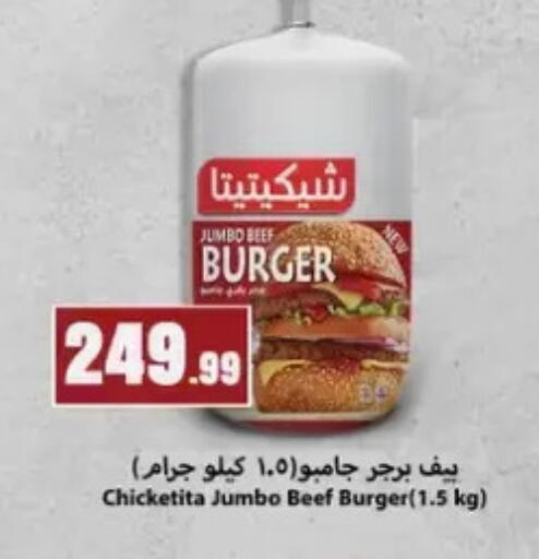 available at المحلاوي ستورز in Egypt - القاهرة
