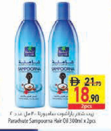 available at Safeer Market in UAE - Abu Dhabi