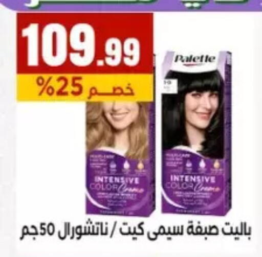 available at المحلاوي ستورز in Egypt - القاهرة