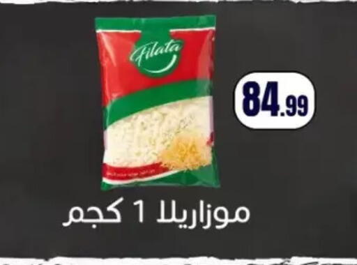 available at المحلاوي ستورز in Egypt - القاهرة