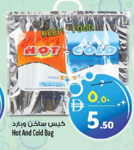 available at سفاري هايبرماركت in الإمارات العربية المتحدة , الامارات - دبي