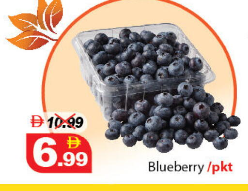 Blueberry BlueBerry available at ديزرت فريش ماركت in الإمارات العربية المتحدة , الامارات - أبو ظبي
