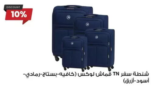 available at فتح الله in Egypt - القاهرة