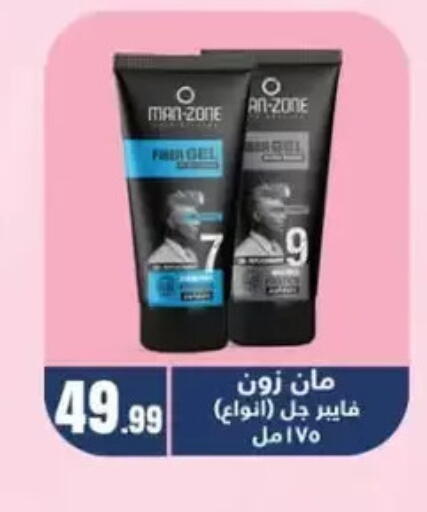 available at المحلاوي ستورز in Egypt - القاهرة