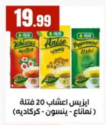 available at المحلاوي ستورز in Egypt - القاهرة