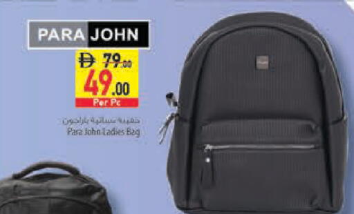 available at Safeer Market in UAE - Abu Dhabi
