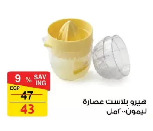 available at فتح الله in Egypt - القاهرة
