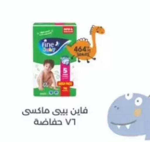 available at المحلاوي ستورز in Egypt - القاهرة