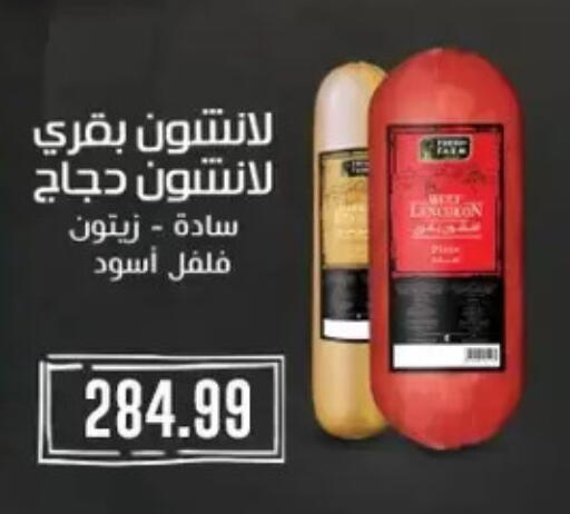 available at المحلاوي ستورز in Egypt - القاهرة