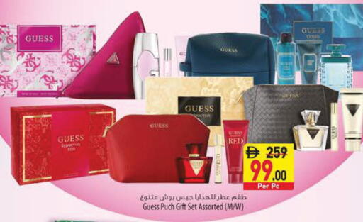 available at Safeer Market in UAE - Sharjah / Ajman