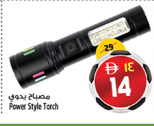 available at Safari Hypermarket  in UAE - Dubai