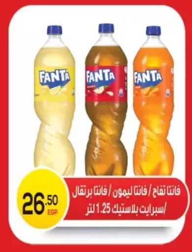 available at El mhallawy Sons in Egypt - Cairo