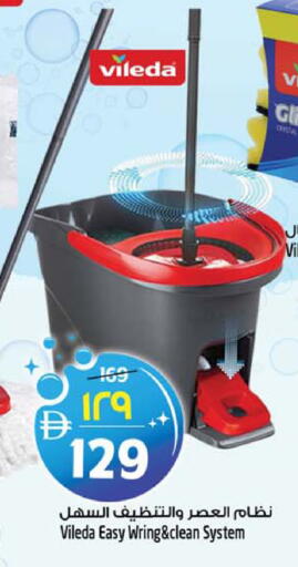 available at سفاري هايبرماركت in الإمارات العربية المتحدة , الامارات - دبي