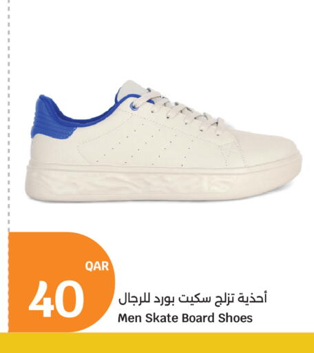 available at سيتي هايبرماركت in قطر - الوكرة