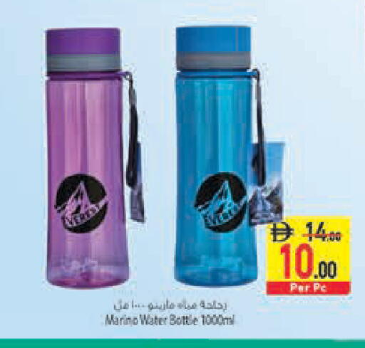 available at Safeer Market in UAE - Abu Dhabi