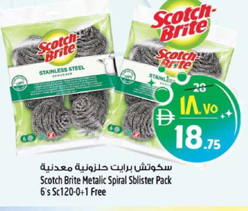 available at سفاري هايبرماركت in الإمارات العربية المتحدة , الامارات - دبي