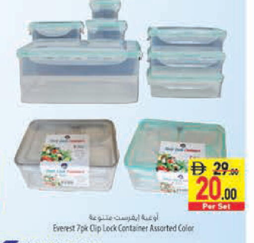 available at Safeer Market in UAE - Abu Dhabi